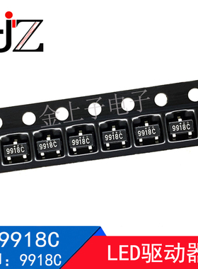 BP9918C SOT23 丝印9918C LED驱动器  集成电路IC芯片 电子元器件