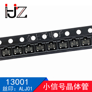 13001 SOT23 丝印ALJ01 贴片三极管 小信号晶体管 现货 100个包邮