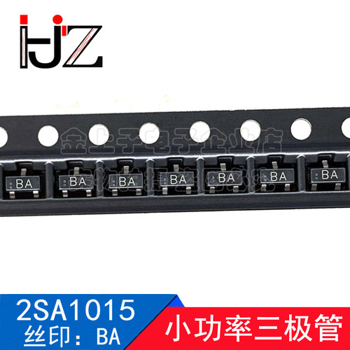 2SA1015 SOT23 丝印BA 小功率管低频管 贴片三极管 元器件 50个