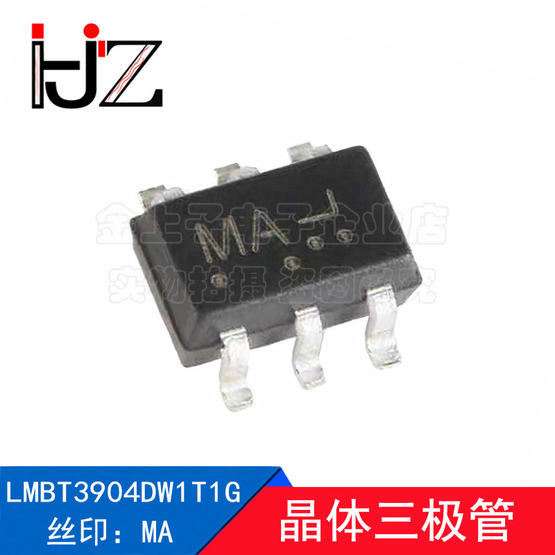 LMBT3904DW1T1G LRC SOT363 丝印MA 晶体三极管NPN