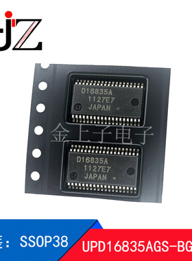 UPD16835AGS-BGG-E2  瑞萨 SSOP38  驱动电路芯片 集成电路芯片