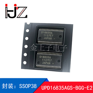 BGG 驱动电路芯片 SSOP38 集成电路芯片 瑞萨 UPD16835AGS