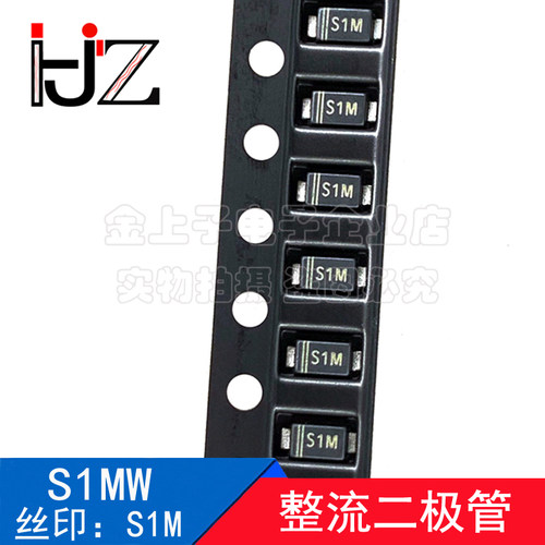 S1MW 晶导微 SOD-123FL 丝印S1M 整流二极管 现货 支持实单 100个