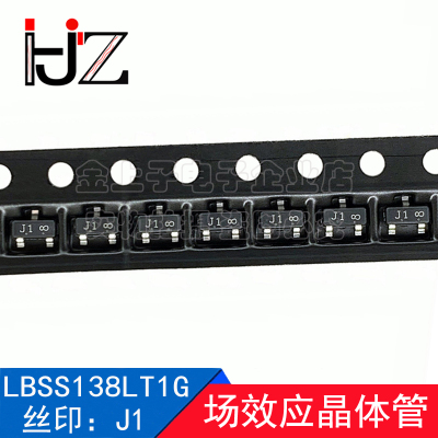LBSS138LT1G LRC SOT-23 丝印J1 小信号MOSFET N沟道场效应晶体管