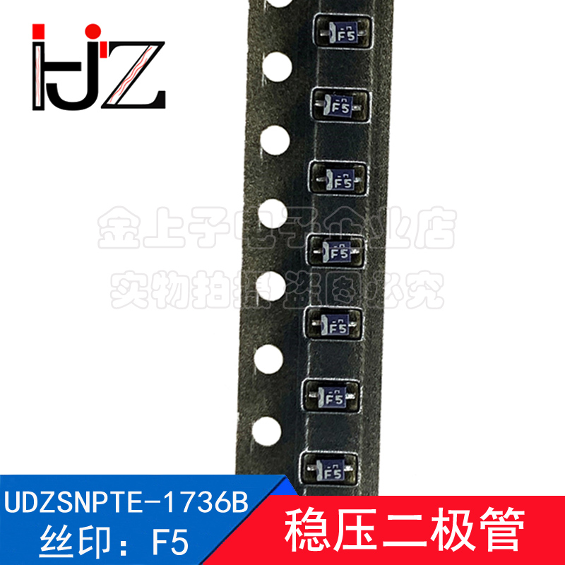 UDZSNPTE-1736B ROHM罗姆 SOD323 丝印F5 稳压二极管 电子元器件