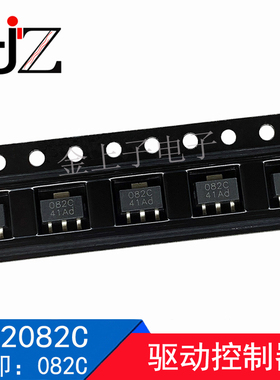 SM2082C SM明微 SOT89 丝印082C 驱动控制器 现货 拍一件10个包邮