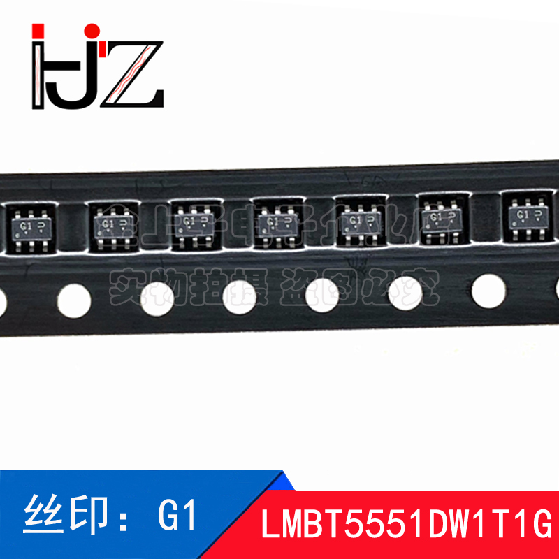 LMBT5551DW1T1G LRC SOT363 丝印G1 140V/600mA 晶体三极管 50个