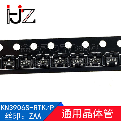 KN3906S-RTK/P KEC SOT-23 丝印ZAA 通用晶体管 贴片三极管 100个