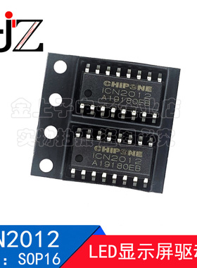 ICN2012 CHIPONE SOP-16 LED显示屏驱动器 集成电路芯片 10个