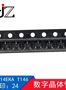DTC114EKAT146 罗姆 SOT346 丝印24 数字晶体管三极管 100mA/50V