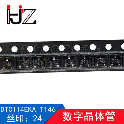 DTC114EKAT146 罗姆 SOT346 丝印24 数字晶体管三极管 100mA/50V