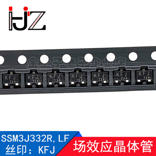 SSM3J332R,LF SOT23F 丝印KFJ P沟道 30V/6A 场效应晶体管 20个
