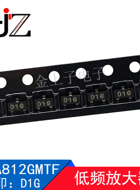 KSA812GMTF SOT-23 丝印D1G 低频放大器 贴片三极管 电子元器件