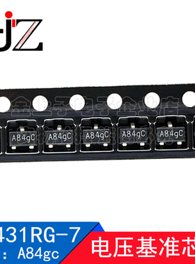 AP431RG-7 DIODES SOT23 丝印A84gc 电压基准芯片 元器件 10个