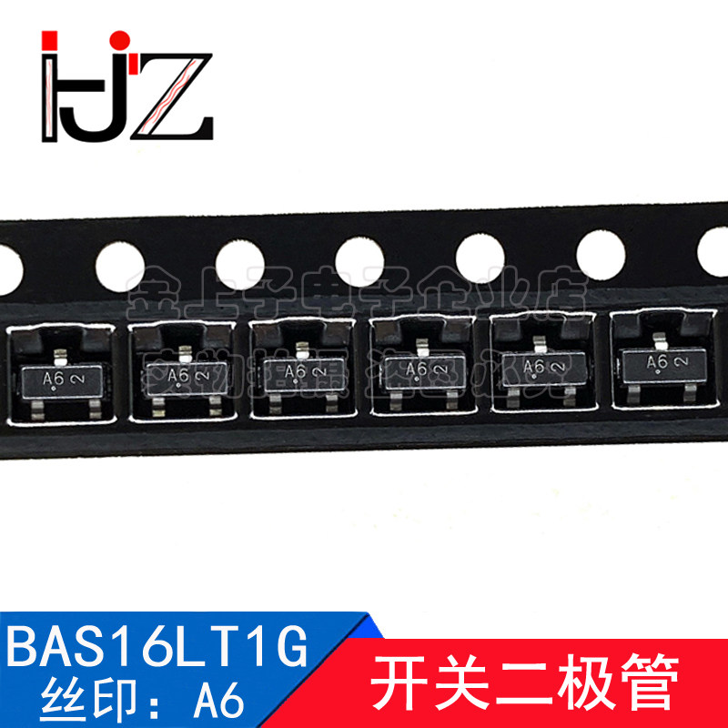 BAS16LT1G ON SOT23 丝印A6 贴片开关二极管 100个