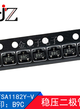 MMBTSA1182Y-V SOT23 丝印B9C 稳压二极管PNP 电子元器件 100个