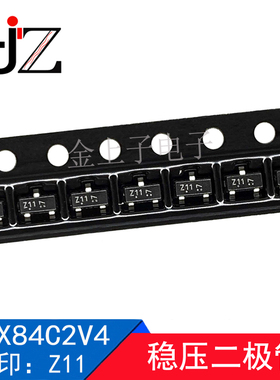 BZX84C2V4 SOT23 丝印Z11 稳压二极管 贴片二极管 全新现货 100个