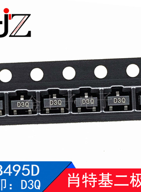 RB495D SOT-23 丝印D3Q 25V/400mA 贴片肖特基二极管 元器件 20个