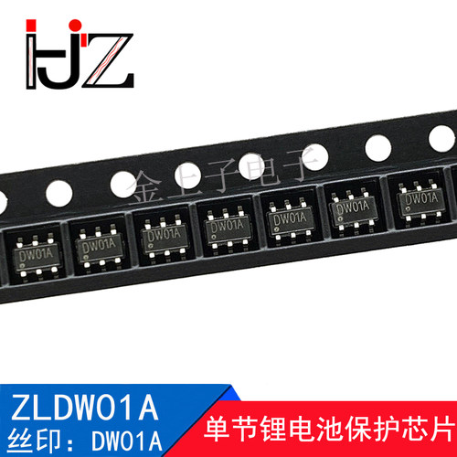 ZLDW01A ZLW 封装SOT23-6  丝印DW01A  贴片集成电路IC芯片 现货