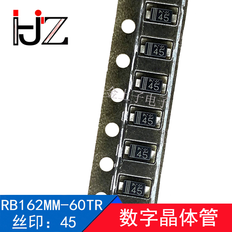 RB162MM-60TR ROHM 罗姆 SOD123-FL 丝印45 数字晶体管 原装 20个