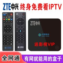 中国移动机顶盒wifi无线家用宽带高清投屏网络4K全网通盒子