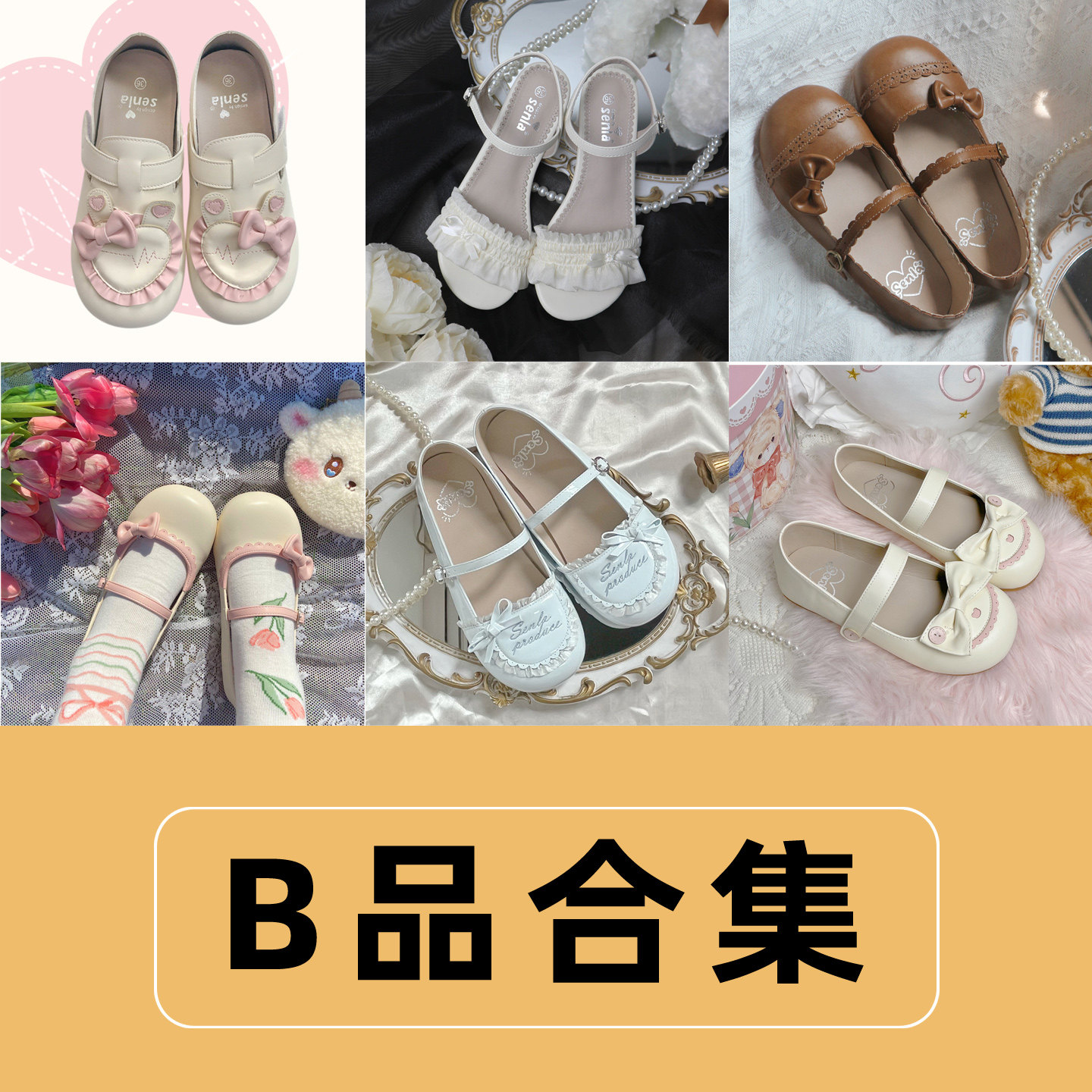B品 补丁熊圆芙芙原创lolita鞋大头鞋可爱加绒棉鞋lo鞋清仓不售后图片