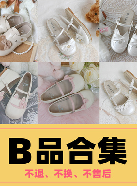 B品 补丁熊圆芙芙原创lolita鞋大头鞋可爱加绒棉鞋lo鞋清仓不售后