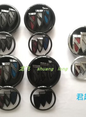 适用别克君越车标黑色碳纹中网标06-08款13-22款后尾门标志车头标