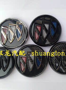 适用别克商务车GL8ES 653T后圆标碳纤纹标志亮黑色后备箱尾门车标