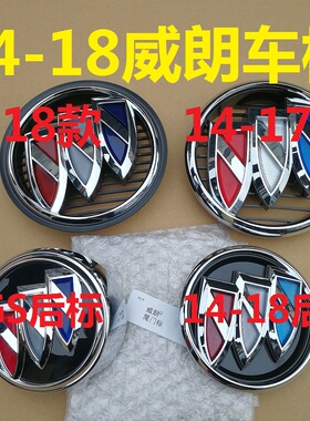 适用14-17款威朗三厢18-19前中网标后备箱车标尾门标志威朗GS车标