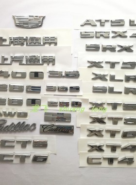 适用凯迪拉克ATSL英文尾标XTSCT6 XT5CT5SRX XT4字母车尾贴后车标