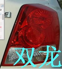 适用别克凯越后尾灯总成老三箱尾灯 刹车灯 后灯罩 尾灯罩03-07款