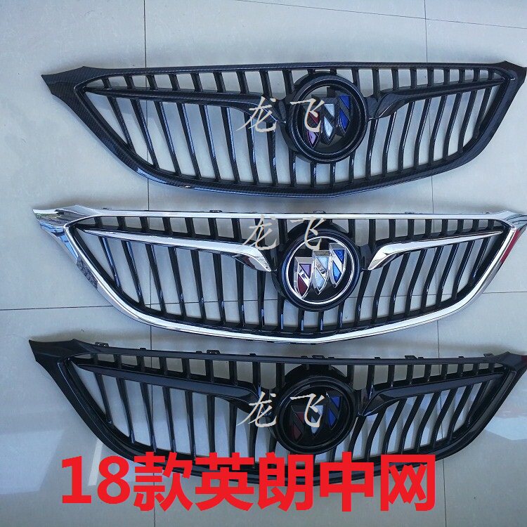 适用别克18-21款英朗亮黑中网阅朗黑进气格栅总成碳纤维前脸标志
