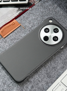 适用于Findx8Ultra手机壳新款无边框半包x8s碳钎维纹理findx8pro黑色超薄防摔x7Ultra散热凯夫拉纹理商务男x6