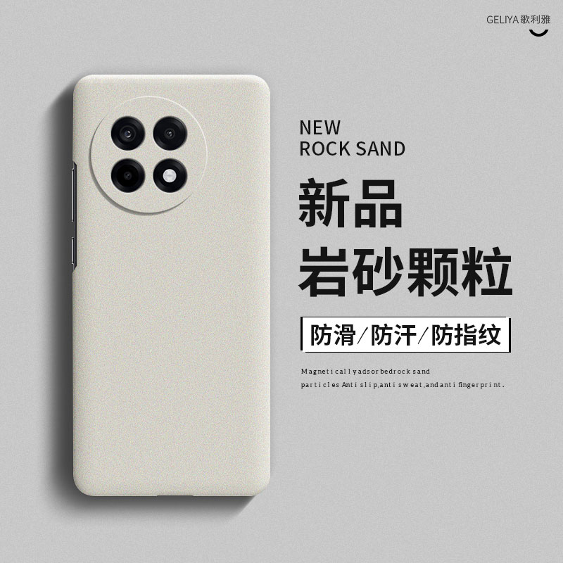 适用于一加ace5pro手机壳新款1 ace3硬壳磨砂ace3v超薄散热ace2简约oneplus竞速版ace2v高级感全包防摔保护套