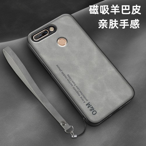 适用华为荣耀V9手机壳honorv9保护套duk一al20新款全包防摔dukal10个性V9商务车载磁吸潮羊巴皮男女轻奢外壳