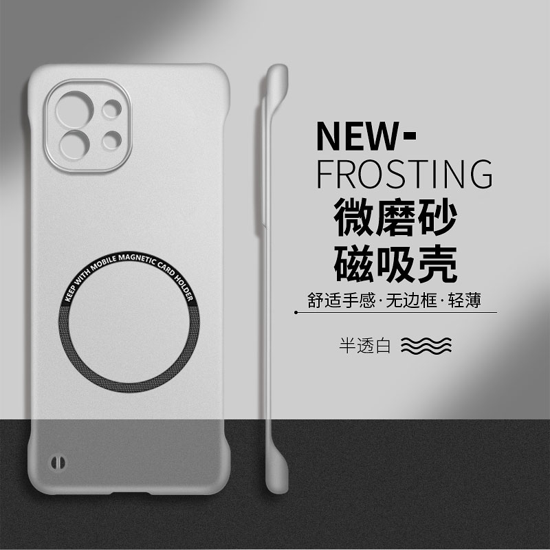 适用于小米11手机壳新款11Pro半透明磁吸无边框高级感青春版简约11ultra男女保护套超薄散热防摔硬壳个性创意