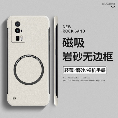 适用于红米k60手机壳新款k60pro磁吸磨砂无边框redmi K60冠军版硬壳k60e防摔k60至尊版高级感男女网红保护套
