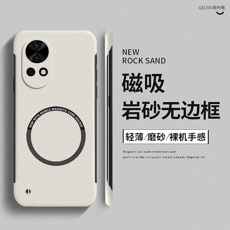 适用于华为nova13手机壳nova12pro磨砂磁吸无边框nova11ultra硬壳nova10防摔nova9男女nova8超薄散热nova7套