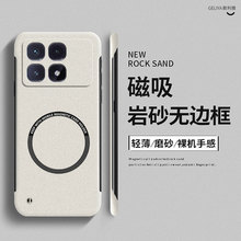 适用于红米k70至尊版手机壳k70ultra新款k70pro磨砂磁吸无边框k70e硬壳k60超薄redmi散热k50电竞版k40s保护套