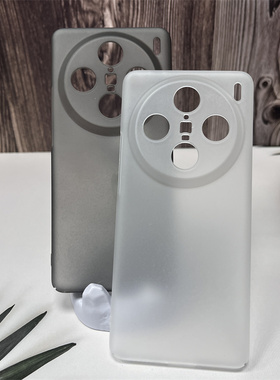 适用vivo X100手机壳x90s磨砂全包半透明超薄硬壳x80/x70pro/x60