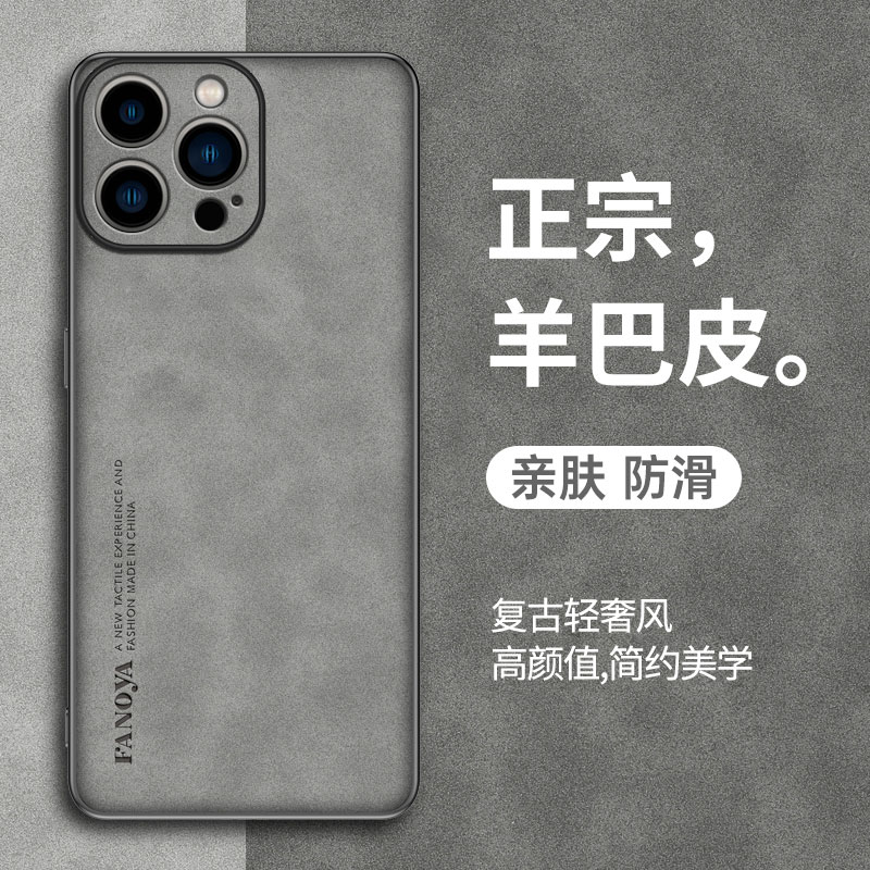 适用于iPhone16手机壳苹果16Pro保护套新款苹果16promax羊巴皮全包防摔16plus复古轻奢全包高级感商务男士女