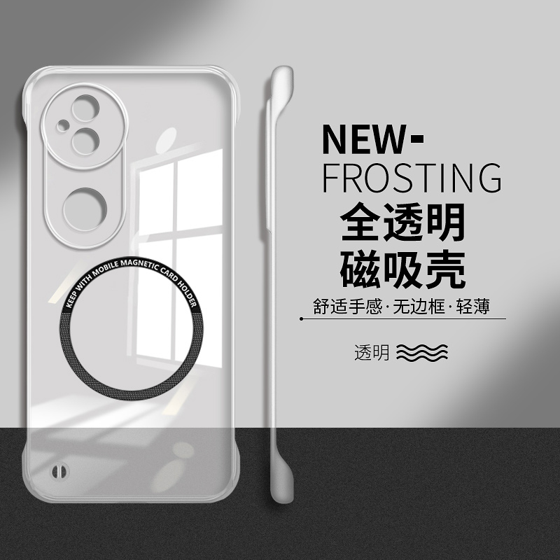 适用vivos20手机壳新款s20pro全透明磁吸s19硬壳e无边框s18防摔s17超薄散热s16高级感s15网红s12男女款保护套