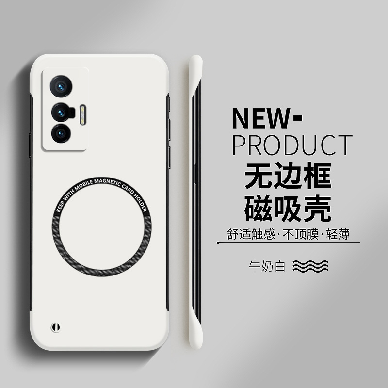 适用vivox70手机壳新品x70pro磁吸无边框硬壳x70pro+超薄散热简约高级感男女款镜头全包防摔网红x70保护套ins