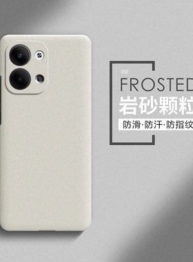 适用opporeno9手机壳reno9pro保护套全包防摔reno9pro+磨砂防滑硬壳潮男女款por十5g reon0pp0曲屏网红高级感