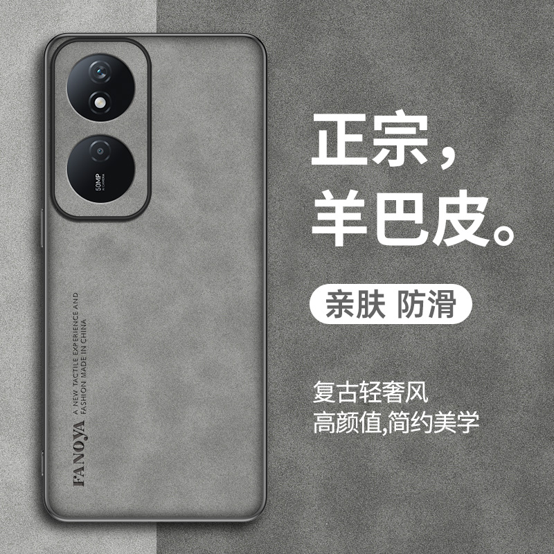 适用畅玩50plus手机壳荣耀畅玩50保护套畅玩50m新款honor羊巴皮华为畅玩50plus全包防摔复古轻奢全包商务男女