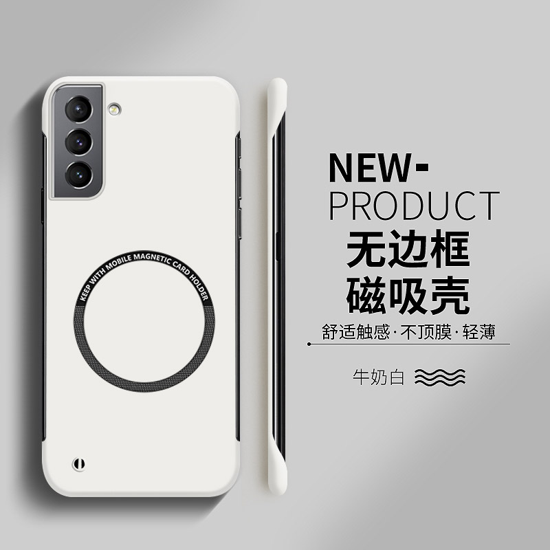 三星s22手机壳适用于GalaxyS22ultra套s22+磁吸无边框新款s21超薄散热s20高级感s10硬壳s9硬壳note20/10防摔