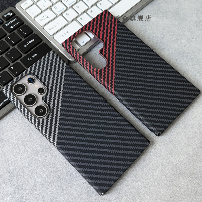 适用于三星S24Ultra手机壳超薄散热防摔碳钎维纹理三星s23Ultra/22+保护套全包硬壳s21凯夫拉纹s20简约商务男