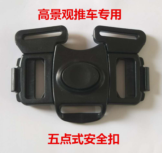 贝丽可天瑞高景观婴儿手推车