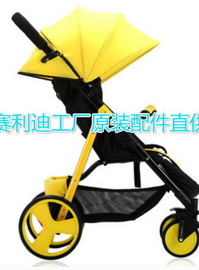 扶手婴儿推车轻便高景观